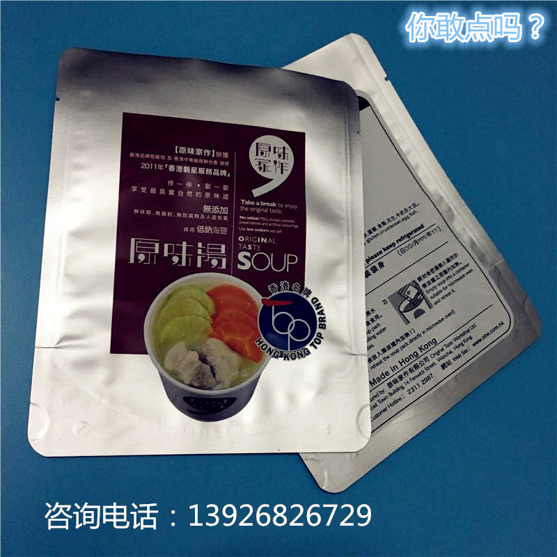  �S�ҡ�ֱ�N������ʳƷ�X���ͺϴ�