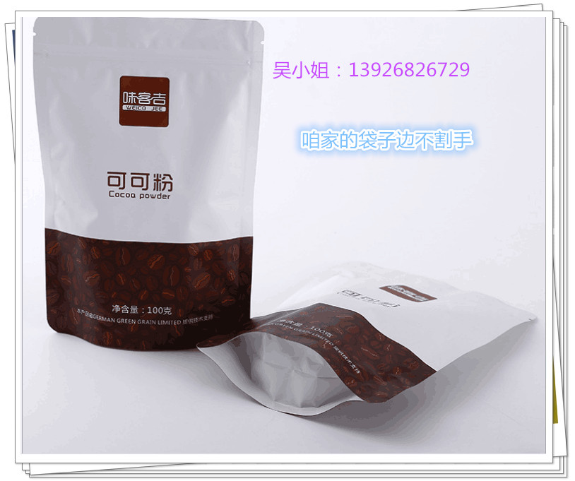  �S�ҡ�ֱ�N������ʳƷ���ͺϰ��b��